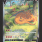 211/172 Dracaufeu V JP - VSTAR Universe