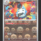 016/086 Pyrax POKEBALL - Foudre Noire