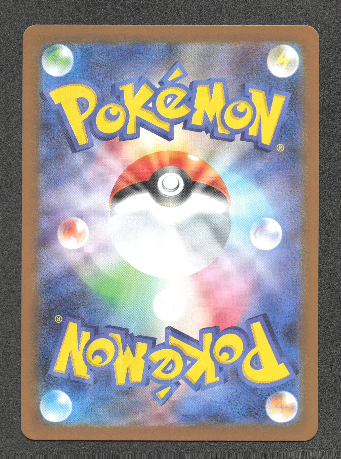 012/086 Grotichon POKEBALL JP - White Flare