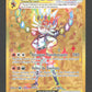 SVP163 Pyrobut EX - Promo SV