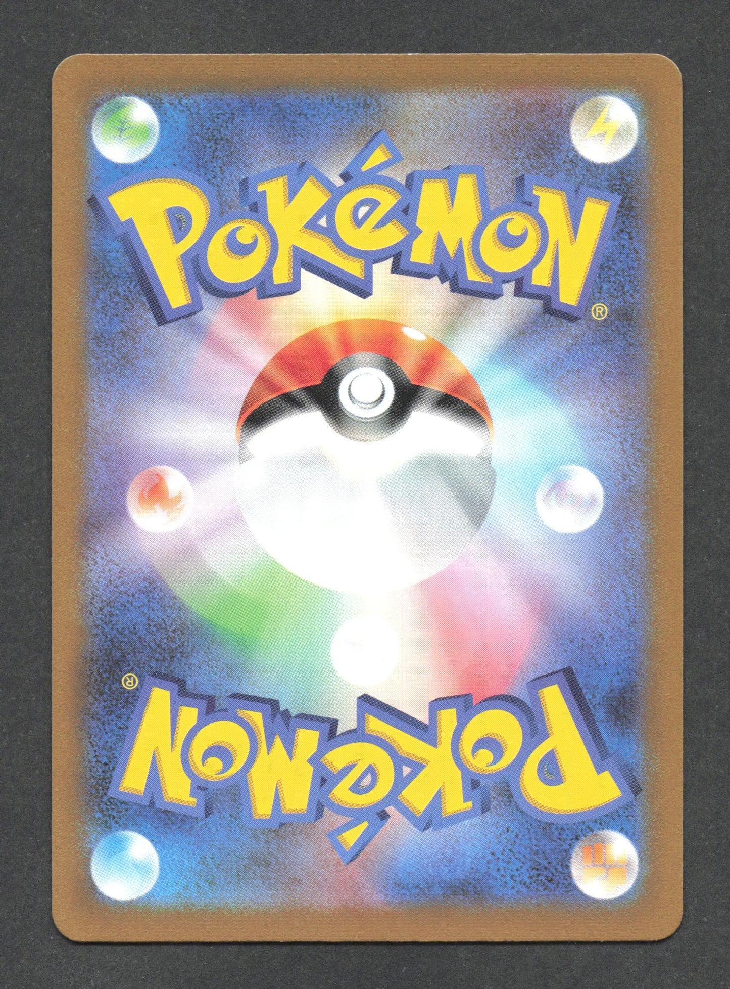 018/032 Super Rappel HOLO JP - TCG Classic Charizard & Ho-Oh ex Deck