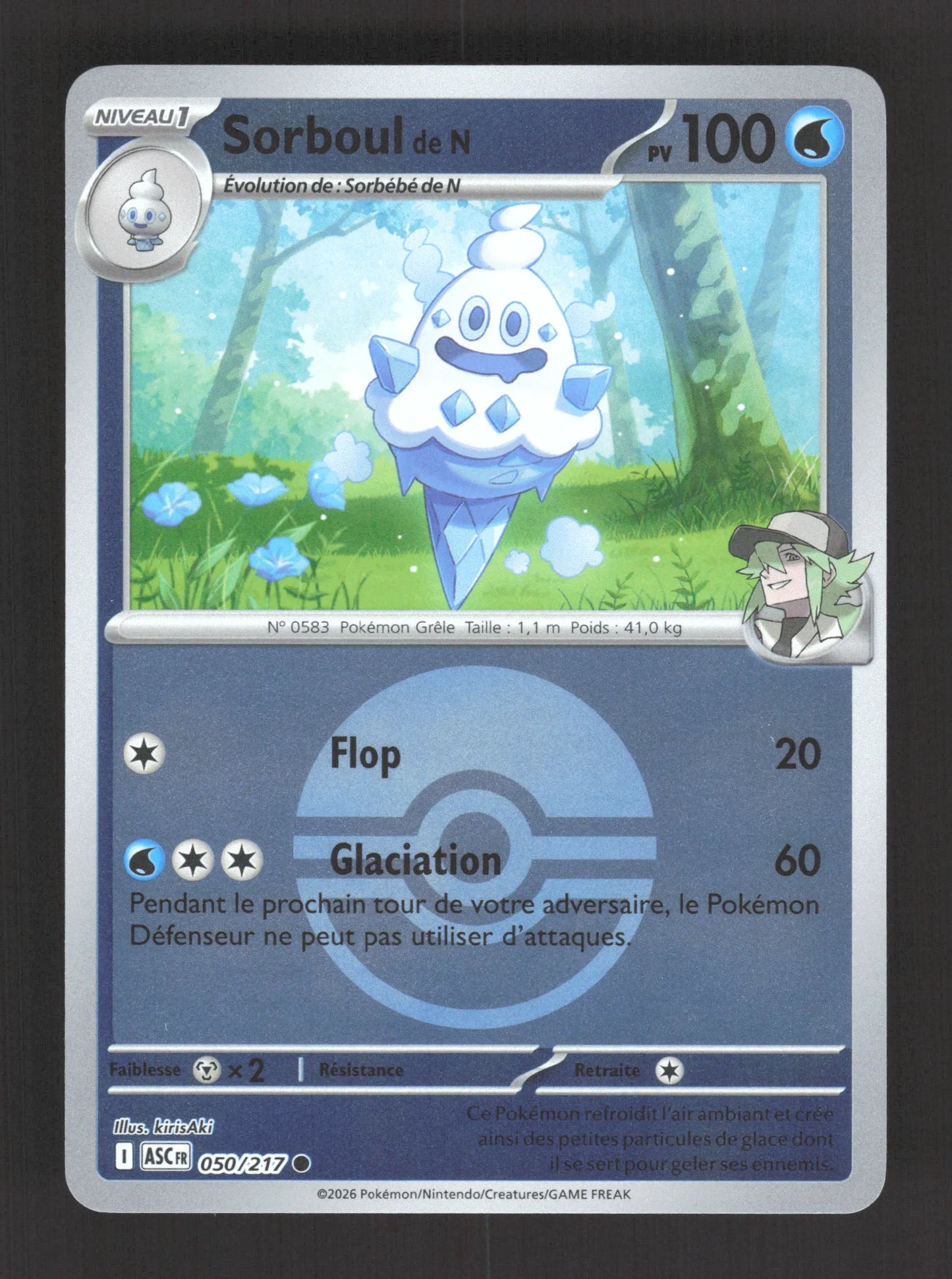050/217 Sorboul POKEBALL - Héros Transcendants