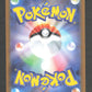 013/086 Roitiflam POKEBALL JP - White Flare