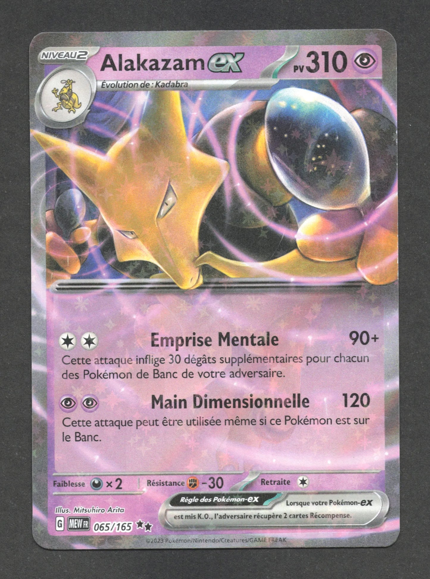 065/165 Alakazam EX - 151