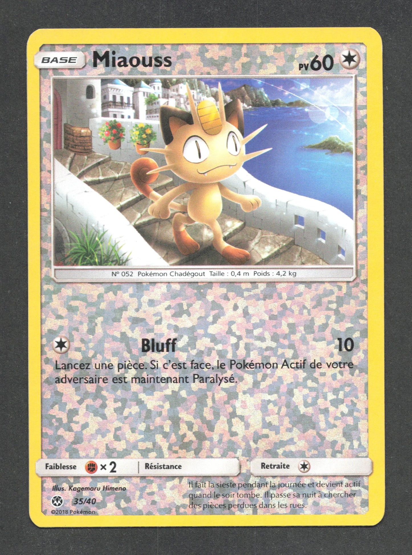 35/40 Miaouss REVERSE - McDonald's 2018