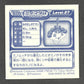 674 Cheniselle STICKER JP - STICKER JP