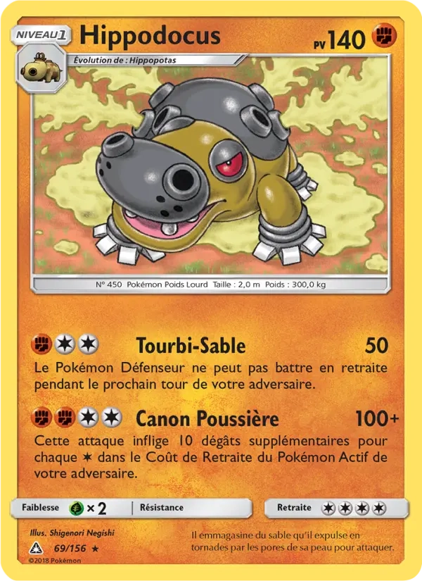 69/156 Hippodocus REVERSE - Ultra-Prisme