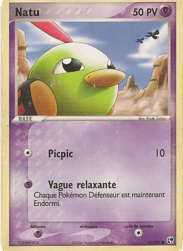 69/100 Natu REVERSE - Tempête de sable