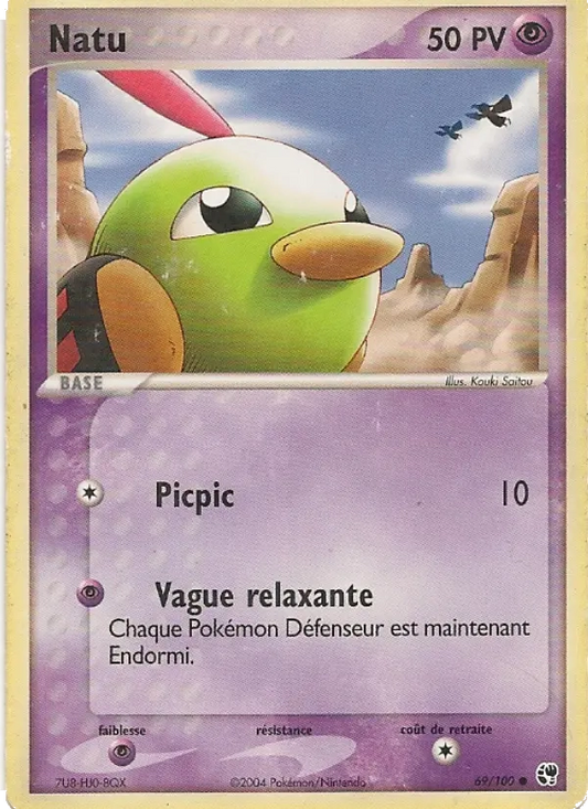 69/100 Natu REVERSE - Tempête de sable
