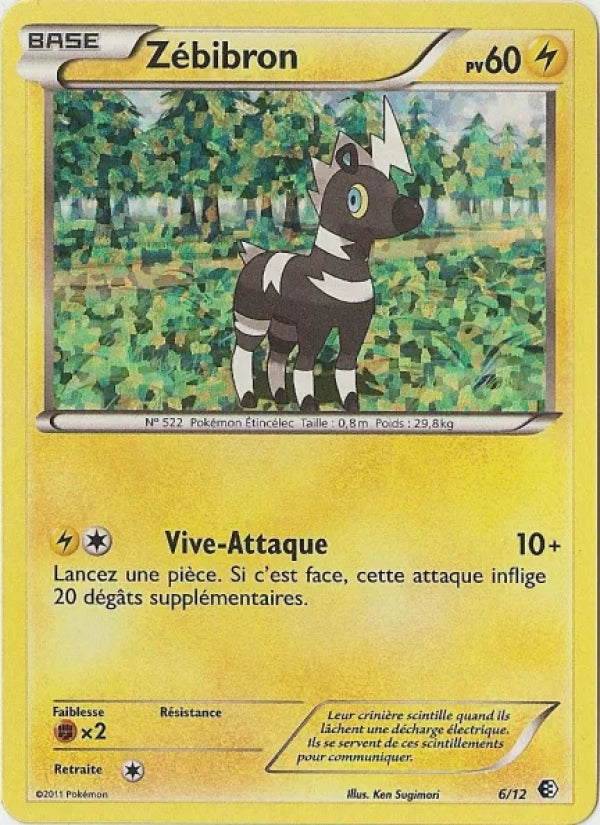 6/12 Zebibron HOLO - McDonald's 2012