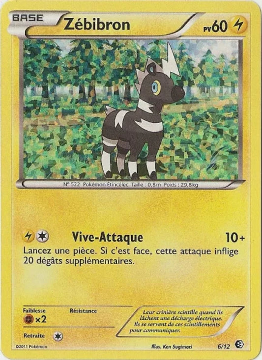 6/12 Zebibron HOLO - McDonald's 2012