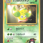 070 Boustiflor UNCO JP - Tamamushi City Gym