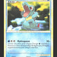74/95 Kaiminus CO - L'appel des Légendes