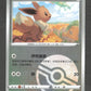 0103/15 Evoli POKEBALL CN - Chinois