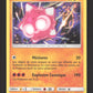 77/145 Meteno HOLO - Gardiens Ascendants
