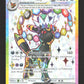 SVP176 Noctali EX - Promo SV