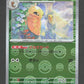 014/165 Coconfort POKEBALL JP - Pokémon Card 151