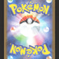 017/086 Reshiram EX JP - White Flare