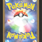 166/165 Bulbizarre AR JP - Pokémon Card 151