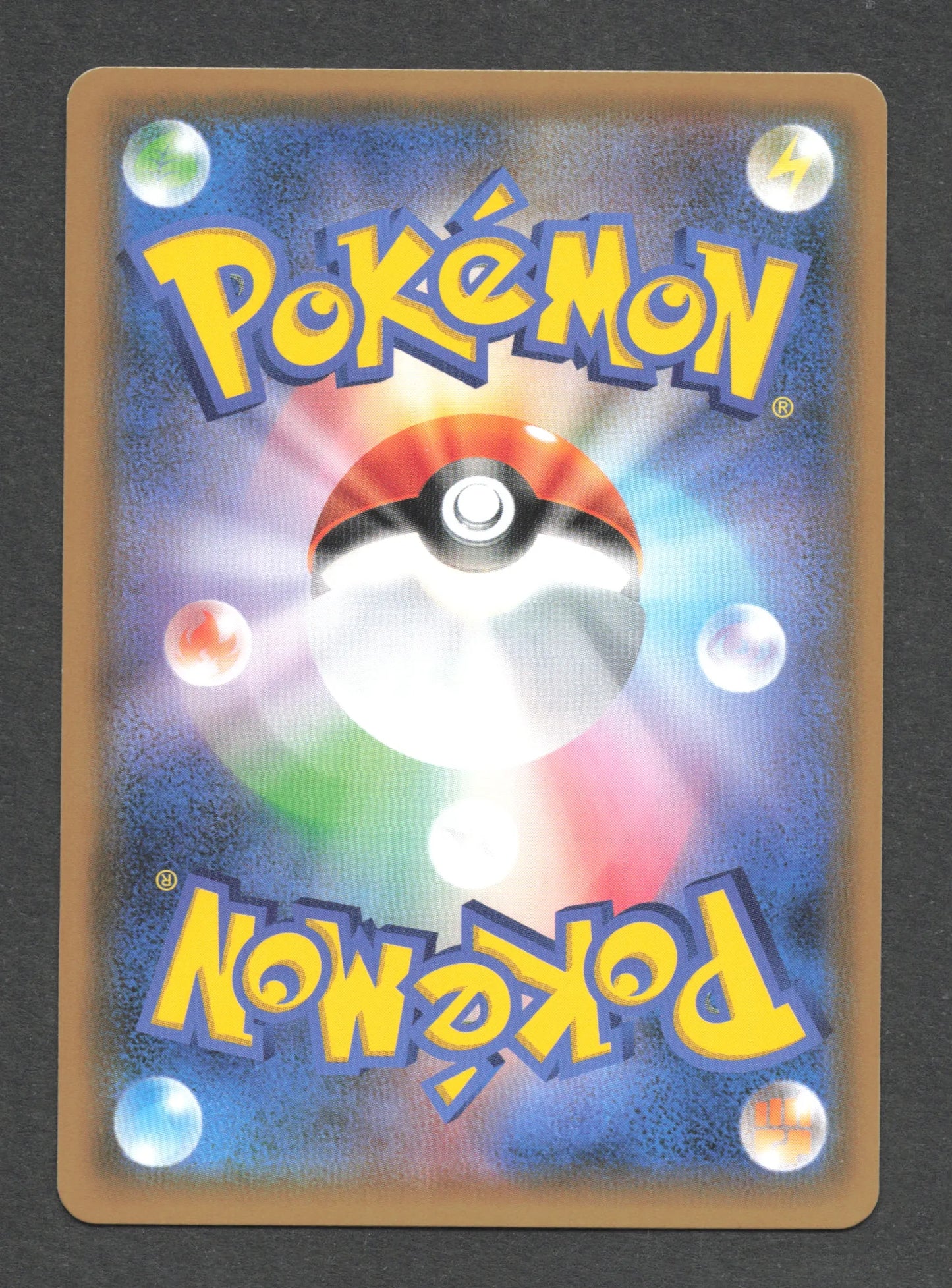 015/031 Dimoret GX JP - Tag Team GX Starter Sets