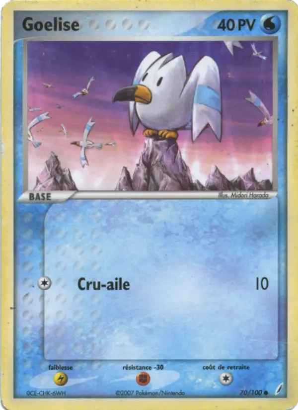 70/100 Goelise REVERSE STAMP - Gardiens de Cristal