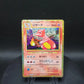 002/032 Reptincel HOLO JP - TCG Classic Charizard & Ho-Oh ex Deck