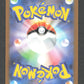 019/032 Mega Canne HOLO JP - TCG Classic Charizard & Ho-Oh ex Deck