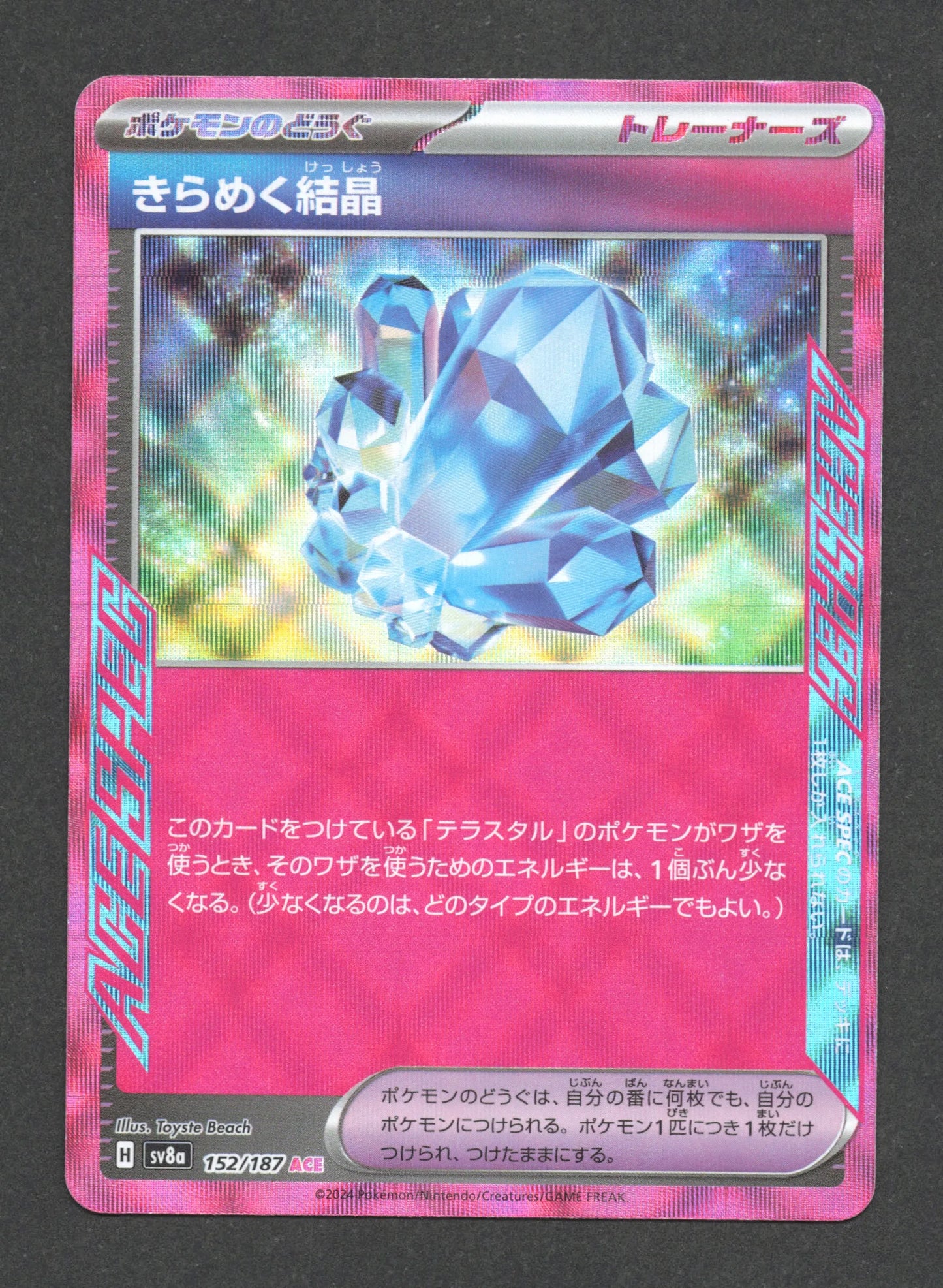 152/187 Cristal Scintillant ACE JP - Terastal Festival