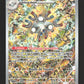 SVP159 Magneton AR - Promo SV