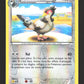 79/108 Colombeau REVERSE - Ciel Rugissant