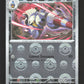 060/086 Lancargot POKEBALL - Foudre Noire