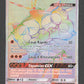 115/111 Mouscoto GX - Invasion Carmin