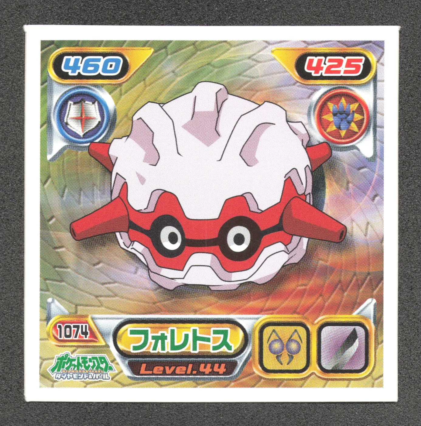 1074 Foretress STICKER JP - STICKER JP