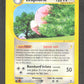 6/147 Leuphorie RARE - Aquapolis