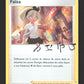 123/159 Faiza HOLO - Zénith Suprême