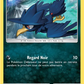 71/156 Cornebre REVERSE - Ultra-Prisme