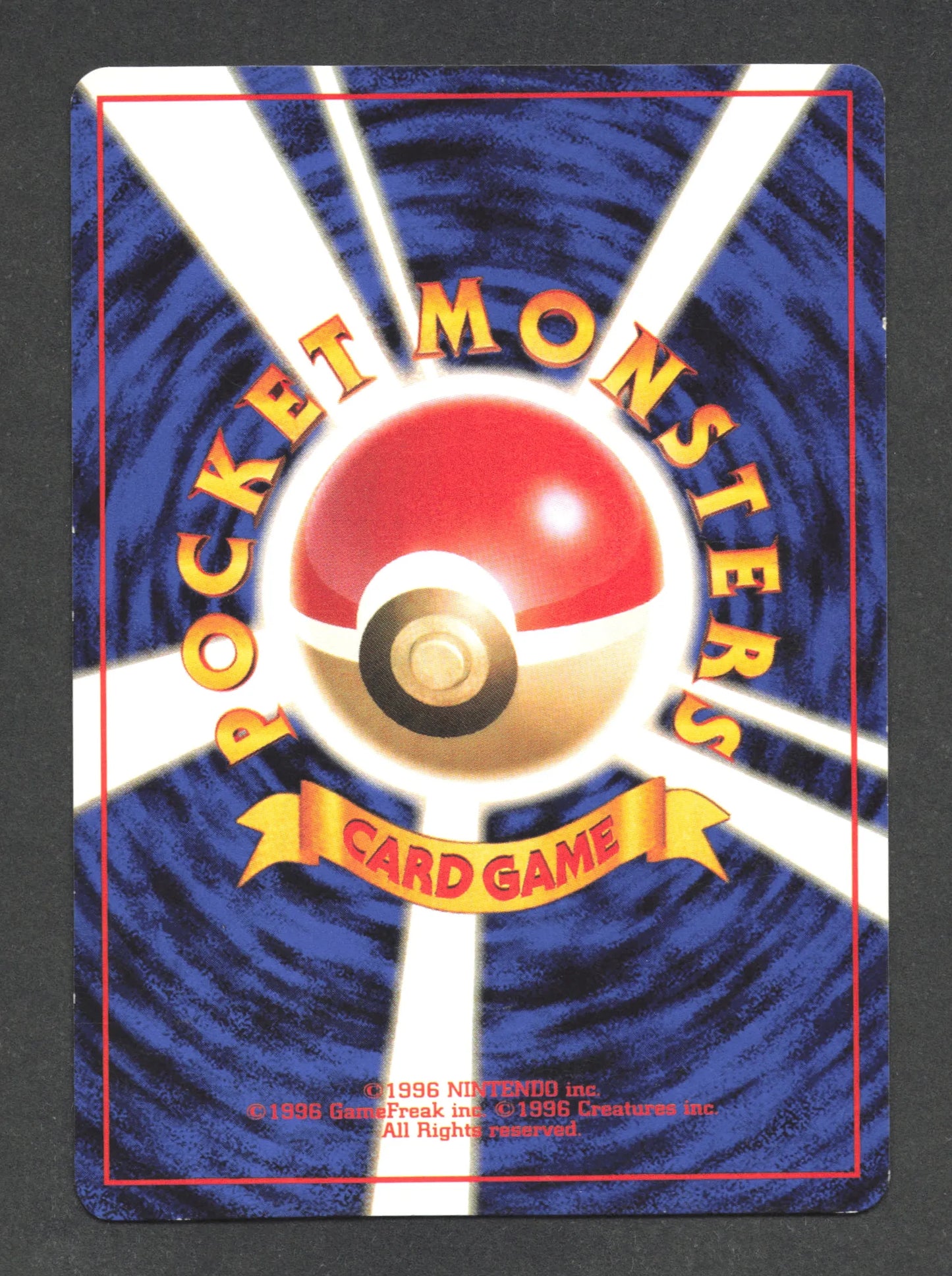 101 Electrode UNCO JP - Pokémon Jungle