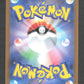 040/165 Grodoudou EX JP - Pokémon Card 151