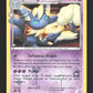 RC15/RC32 Mistigrix HOLO - Générations
