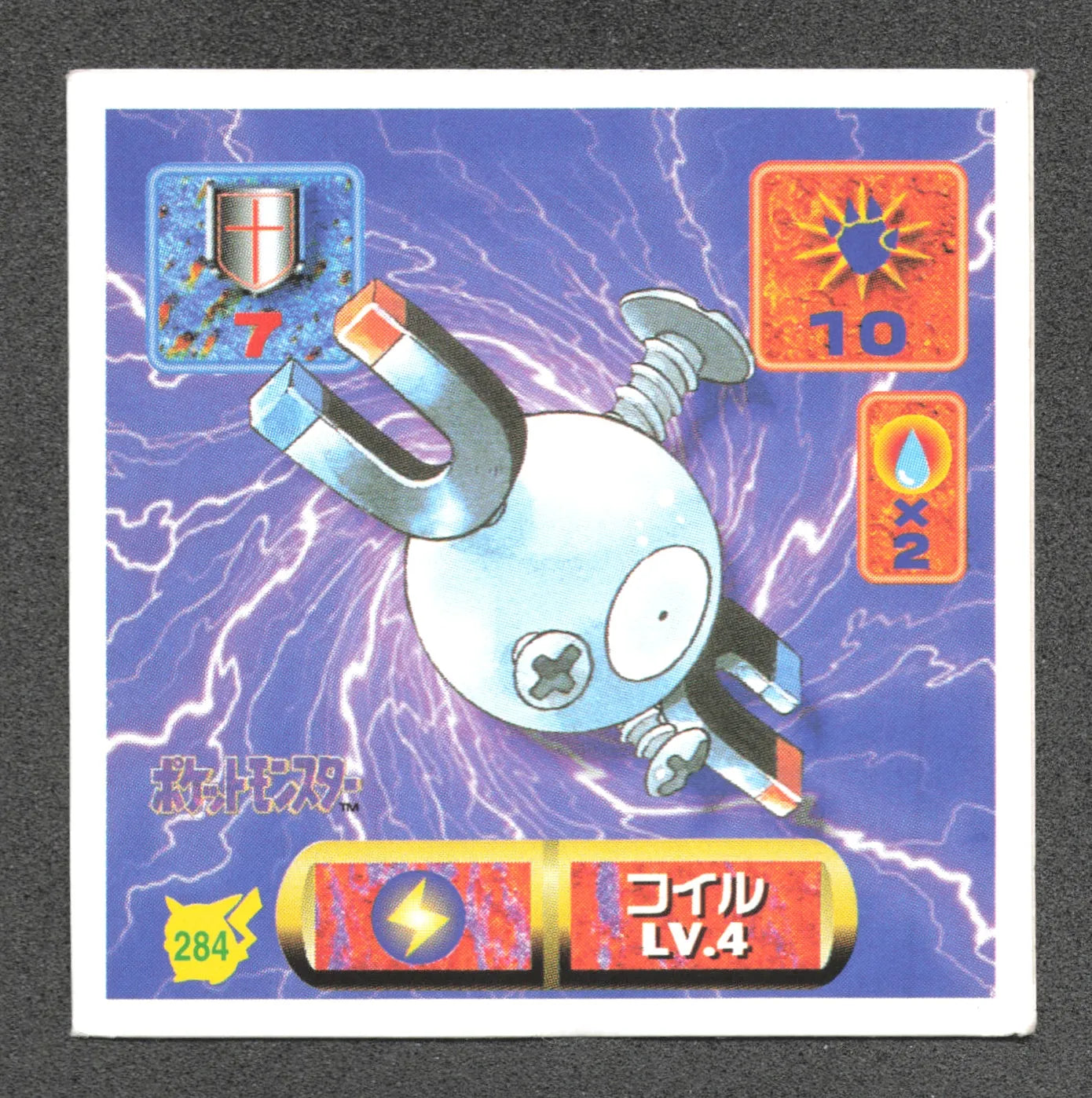 284 Magneti STICKER JP - STICKER JP