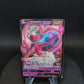 068/172 Amovenus V JP - VSTAR Universe
