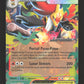 008/084 Mega Goupelin EX - Nuit Noire