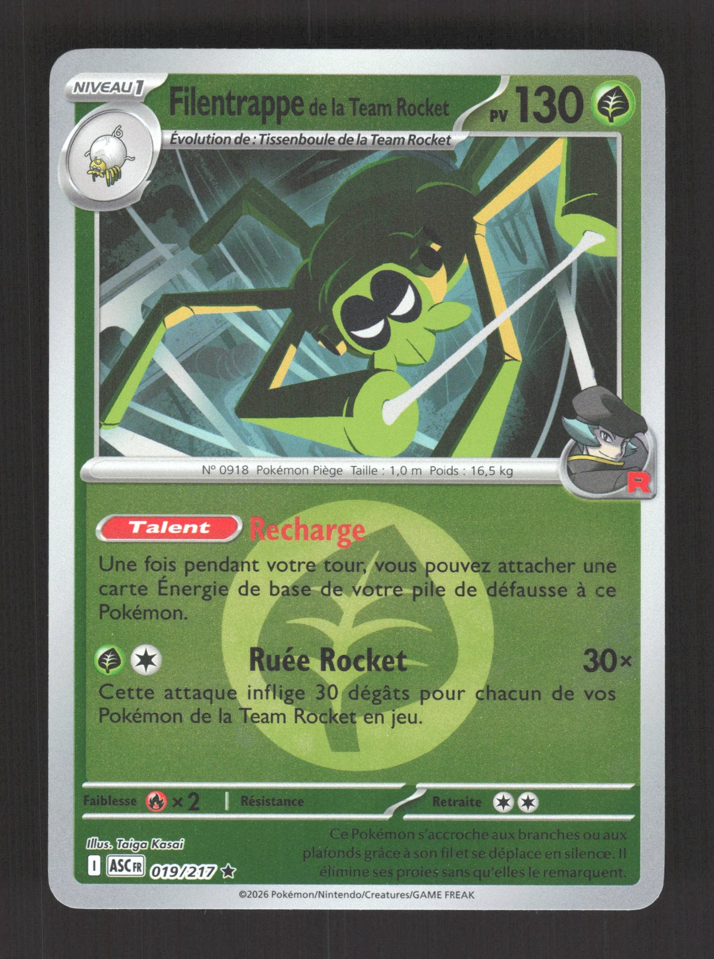 019/217 Filentrappe REVERSE ENERGIE - Héros Transcendants