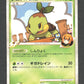 006/090 Tortipouss CO JP - Bonds to the End of Time