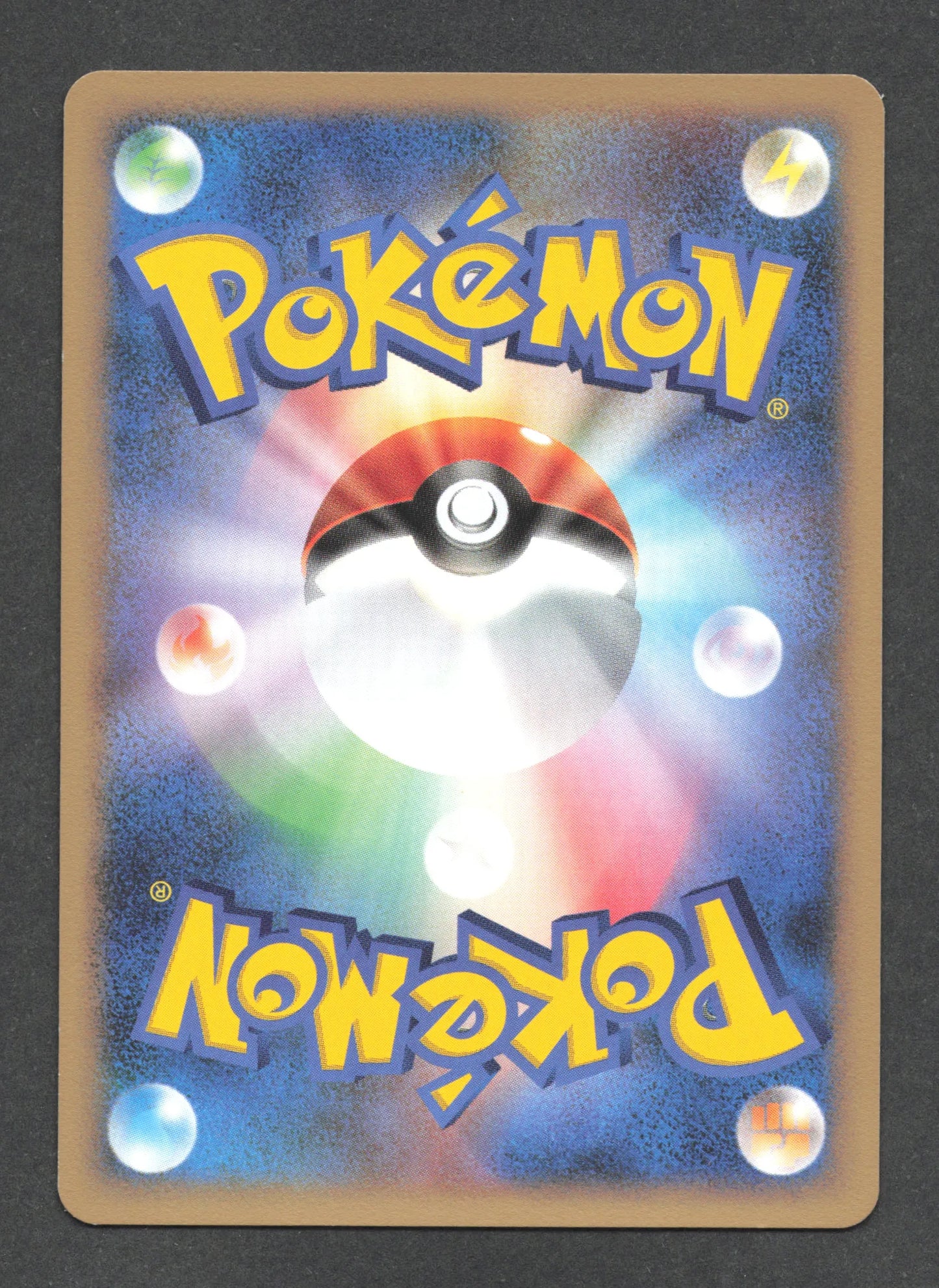 DPLV18 Dynavolt RARE JP - Entry Pack '08