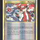 92/123 Pecheur REVERSE - HeartGold SoulSilver