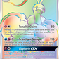 72/70 Altaria GX - Majesté des Dragons