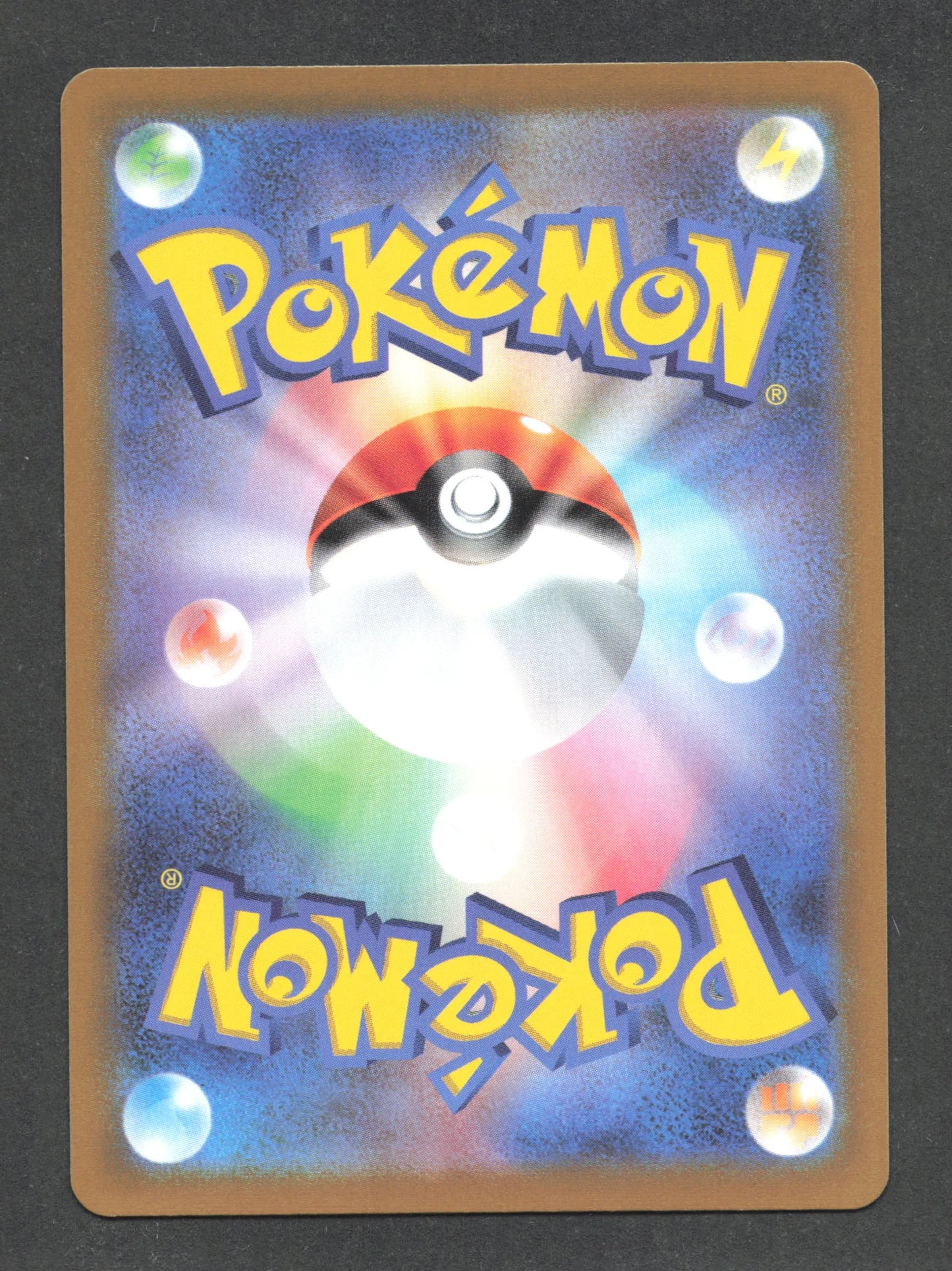 109/100 Berserkatt V JP - Lost Abyss