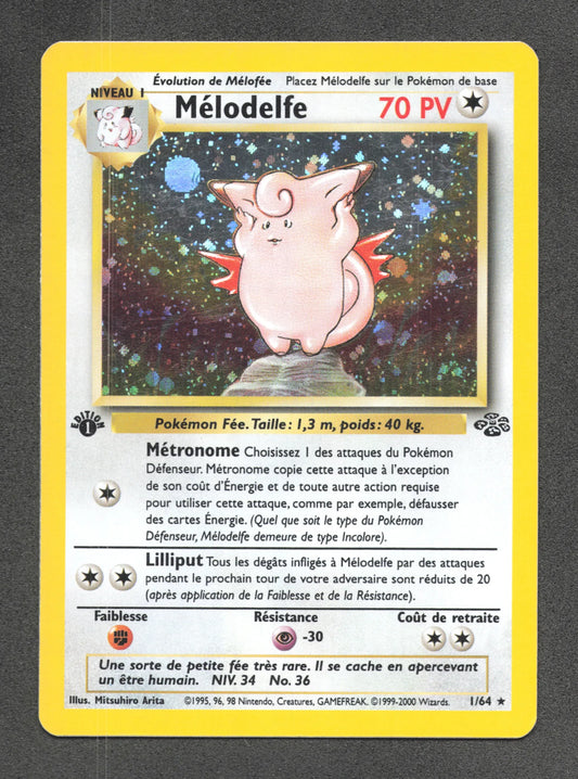 1/64 Melodelfe HOLO ED1 - Jungle