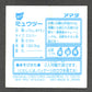 387 Mewtwo STICKER FOIL JP - STICKER JP